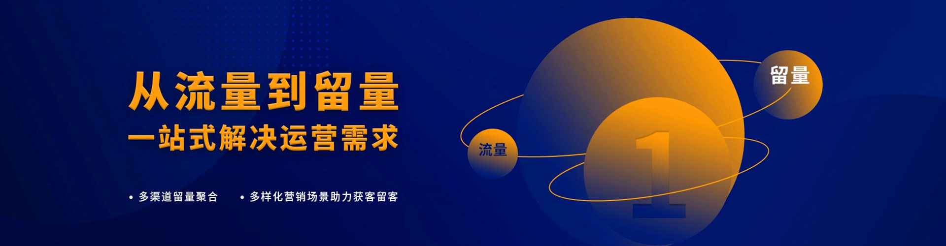 樊城百度优化推广