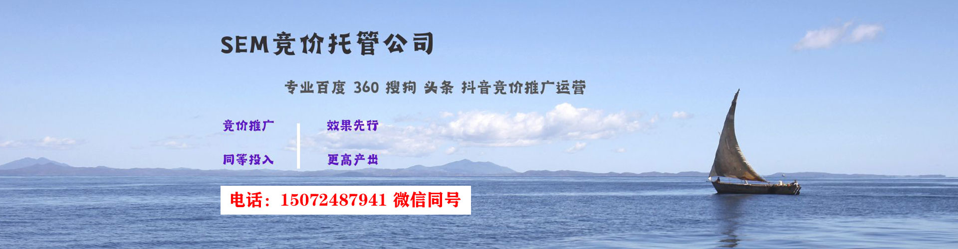 樊城百度竞价赚钱
