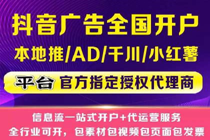 不同平台推广开户费用对比研究