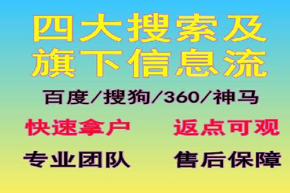 百度竞价推广托管效果案例分享